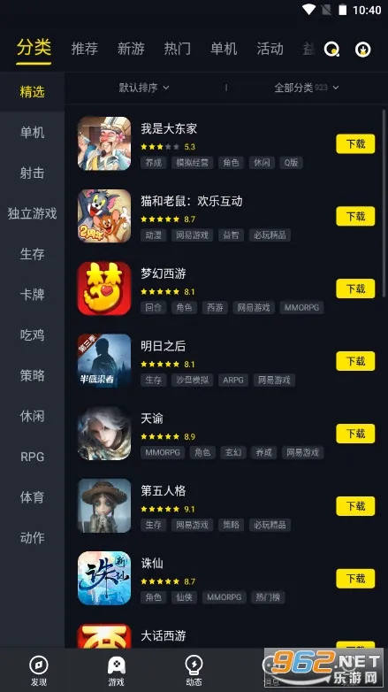 1(Ѷƽ̨)v5.2.1 Ѱͼ