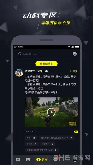 1号玩家(手游资讯平台) 1号玩家(手游资讯平台)