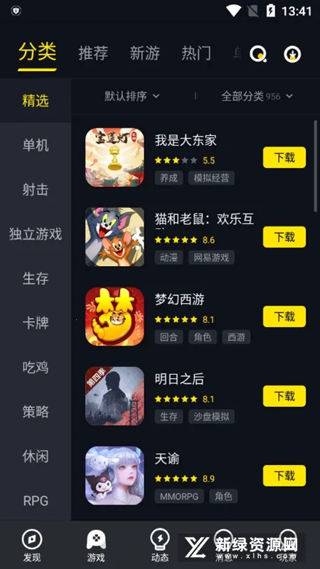 1(Ѷƽ̨)v5.2.1 Ѱͼ