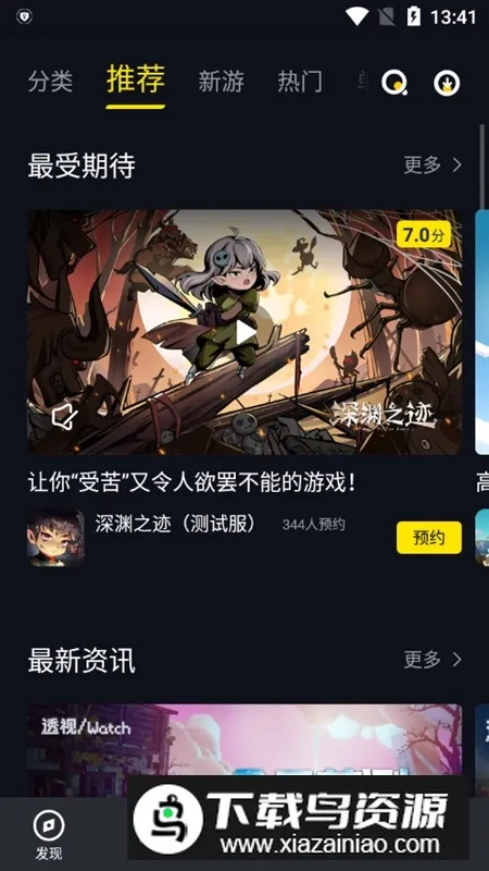 1号玩家(手游资讯平台) 1号玩家(手游资讯平台)