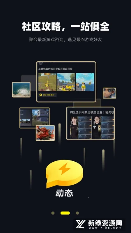 1(Ѷƽ̨)v5.2.1 Ѱͼ