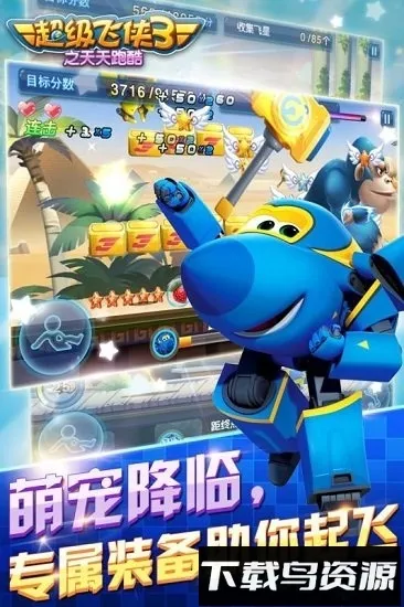 3֮ܿ2025ذװv2.3.0 ֻͼ