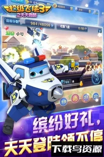 3֮ܿ2025ذװv2.3.0 ֻͼ