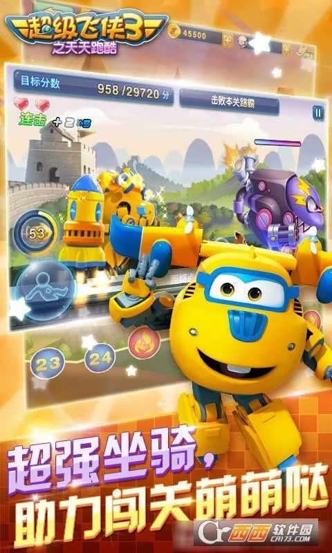 3֮ܿ2025ذװv2.3.0 ֻͼ