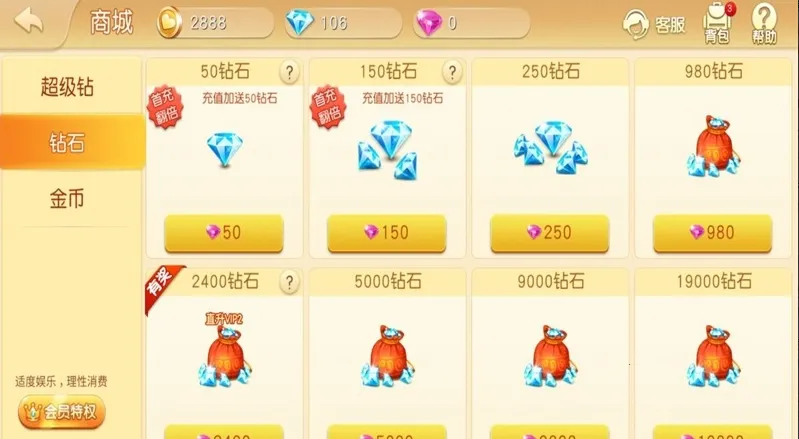 2025ٷ°汾v6.0.3 Ѱͼ