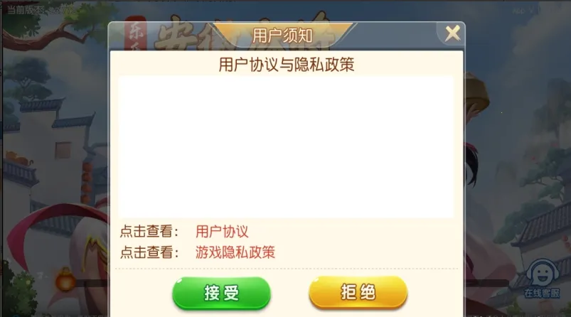 2025ٷ°汾v6.0.3 Ѱͼ