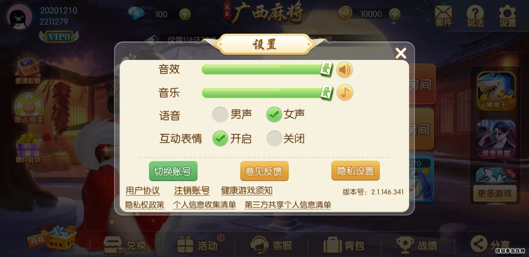 2025ٷ°汾v6.0.3 Ѱͼ