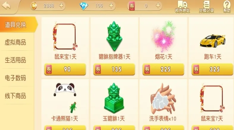 2025ٷ°汾v6.0.3 Ѱͼ