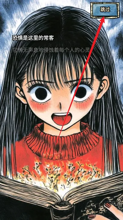 索拉娜的冒险(动作冒险游戏) 索拉娜的冒险(动作冒险游戏)