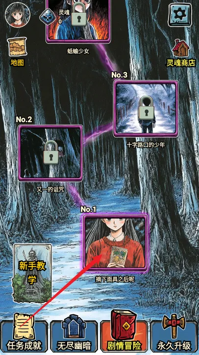 索拉娜的冒险(动作冒险游戏) 索拉娜的冒险(动作冒险游戏)