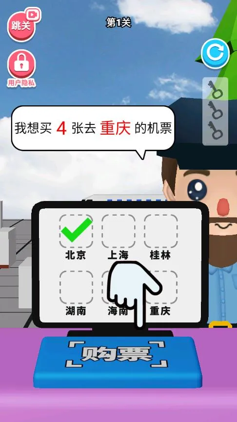 ɻ2025°汾v1.0.0 Ѱͼ