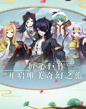 恋三国2025最新版本 恋三国2025最新版本