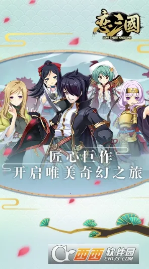 2025°汾v1.0.0 ֻͼ