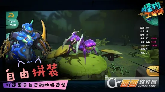 ﹤ʦ(Ϸ)v3.0.0 ٷͼ