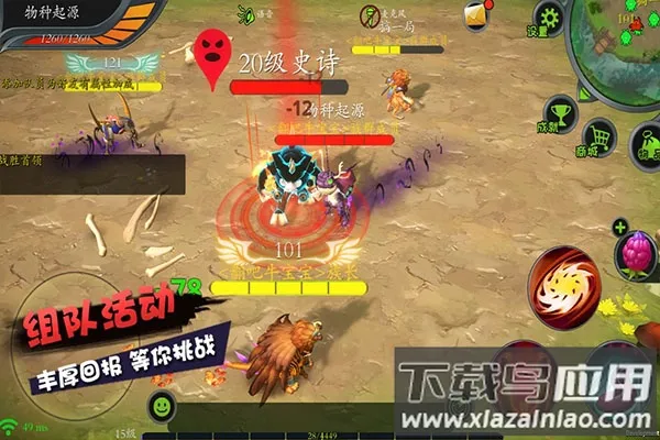 ﹤ʦ(Ϸ)v3.0.0 ٷͼ