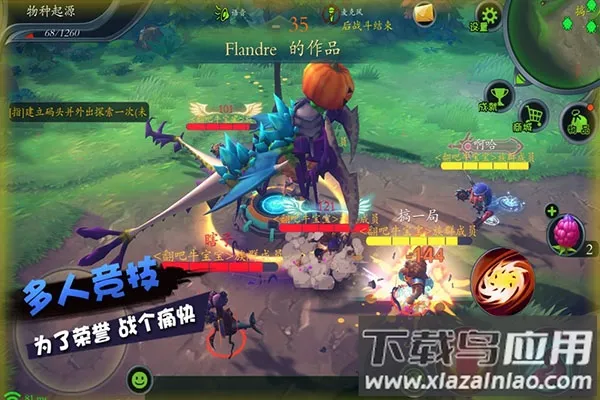 ﹤ʦ(Ϸ)v3.0.0 ٷͼ