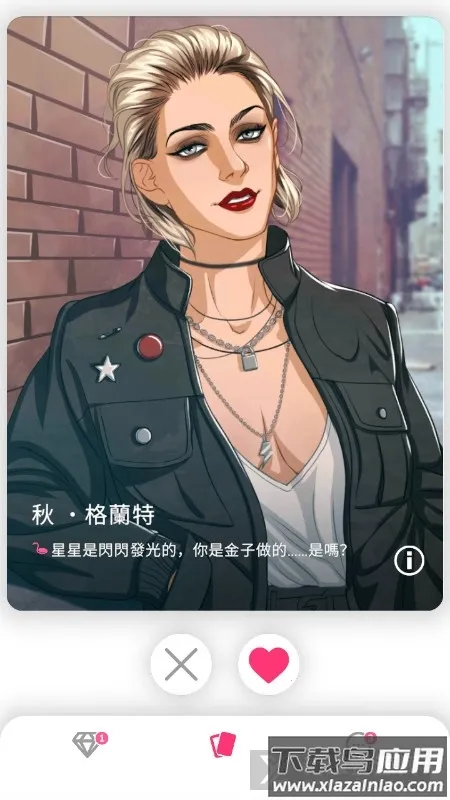 MeChat(Ϸ)v3.3.0 ٷͼ