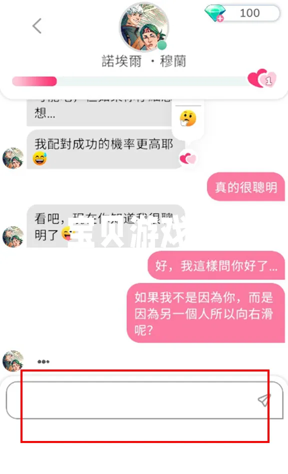 MeChat(����������Ϸ)