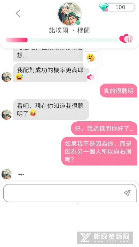 MeChat(Ϸ)v3.3.0 ٷͼ