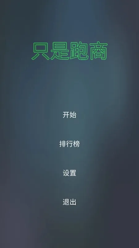 ֻ(̾ӪϷ)v1.0.0 ٷͼ