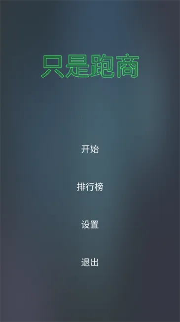 ֻ(̾ӪϷ)v1.0.0 ٷͼ