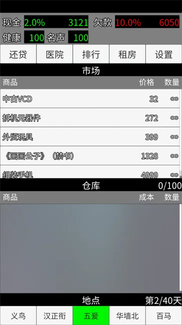 ֻ(̾ӪϷ)v1.0.0 ٷͼ