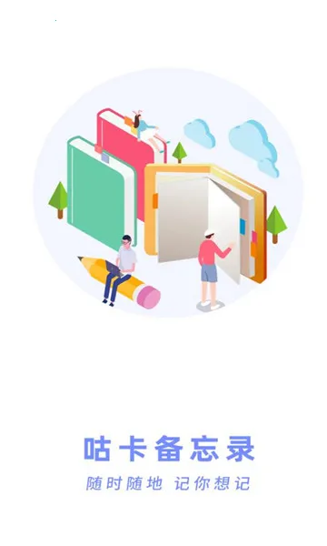 ¼2025°汾v1.0.1 ٷͼ