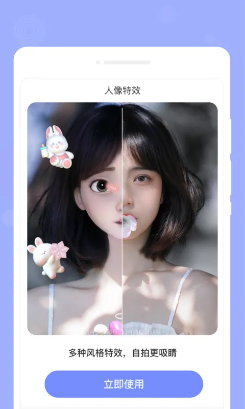 ¼2025°汾v1.0.1 ٷͼ