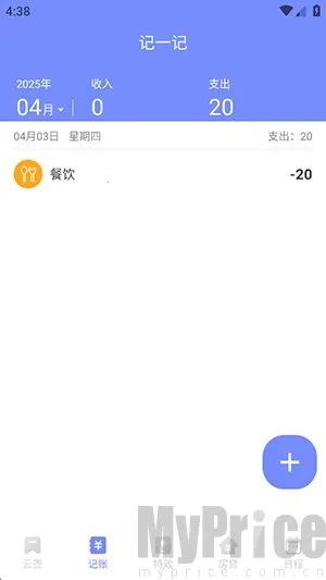 咕卡备忘录2025最新版本 咕卡备忘录2025最新版本