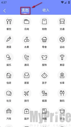 咕卡备忘录2025最新版本 咕卡备忘录2025最新版本