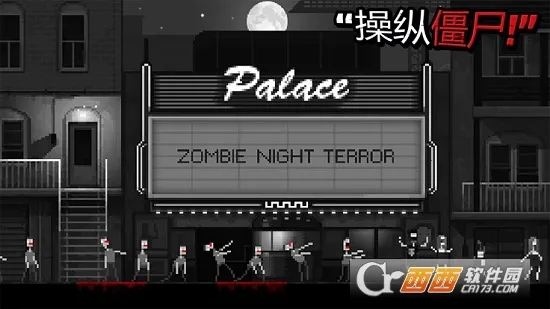 Zombie Night Terror(ʬϷ)v1.0 ٷͼ