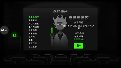 Zombie Night Terror(僵尸策略游戏) Zombie Night Terror(僵尸策略游戏)