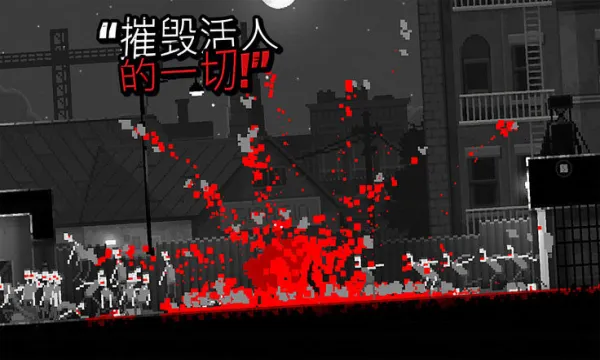 Zombie Night Terror(僵尸策略游戏) Zombie Night Terror(僵尸策略游戏)