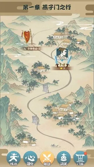 我也是大侠(武侠放置游戏) 我也是大侠(武侠放置游戏)