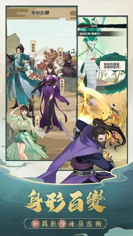 我也是大侠(武侠放置游戏) 我也是大侠(武侠放置游戏)