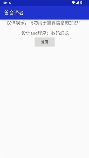 2025ٷ°汾v1.5 ׿ͼ