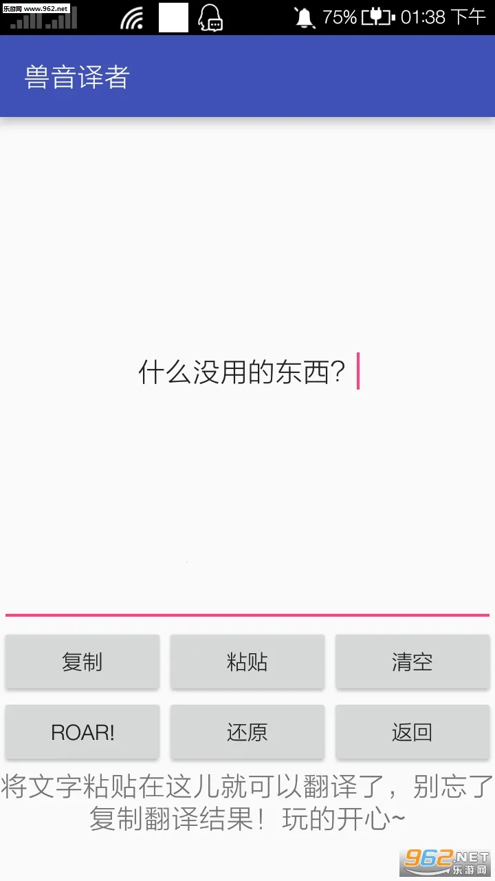 2025ٷ°汾v1.5 ׿ͼ