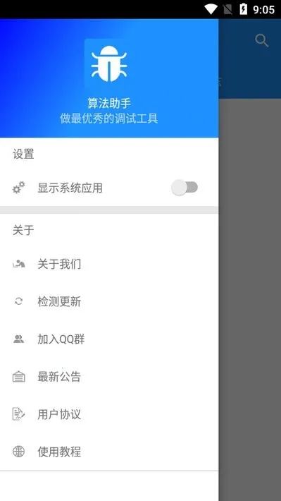 㷨(㷨ѧϰ)v2.1.2 ٷͼ