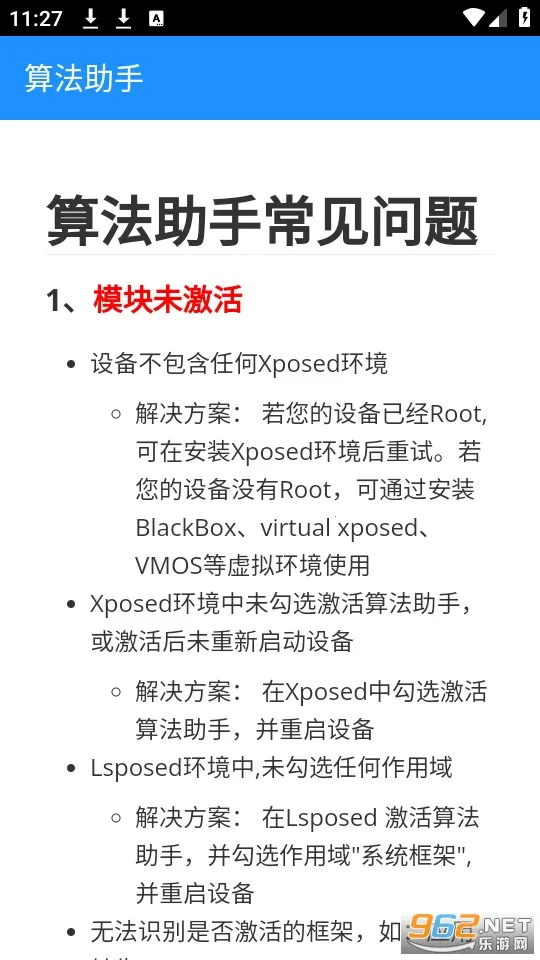 㷨(㷨ѧϰ)v2.1.2 ٷͼ