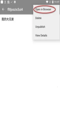 writeas2025ذװv1.7.0 ֻͼ