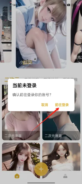 Stable Diffusion(AI绘画工具) Stable Diffusion(AI绘画工具)