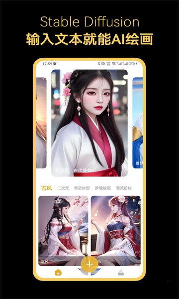 Stable Diffusion(AI滭)v8.10.22 ֻͼ