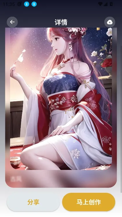 Stable Diffusion(AI绘画工具) Stable Diffusion(AI绘画工具)