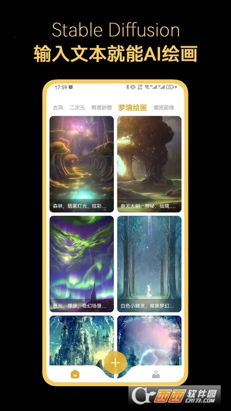 Stable Diffusion(AI滭)v8.10.22 ֻͼ