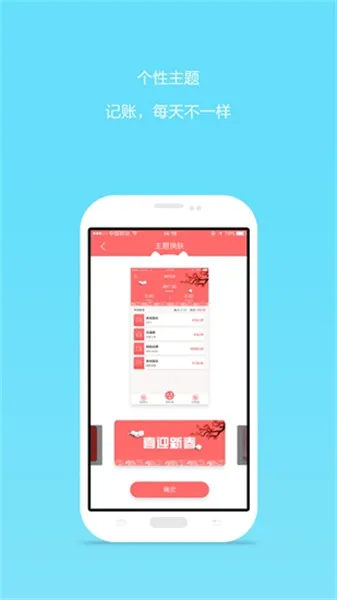 e记账(手机记账软件) e记账(手机记账软件)