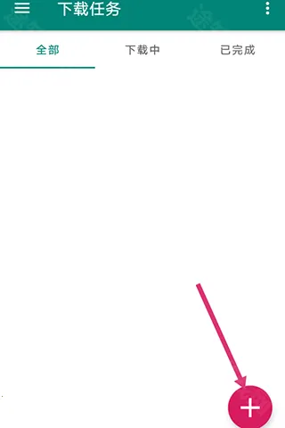 BitComet安卓版手机版 BitComet安卓版手机版