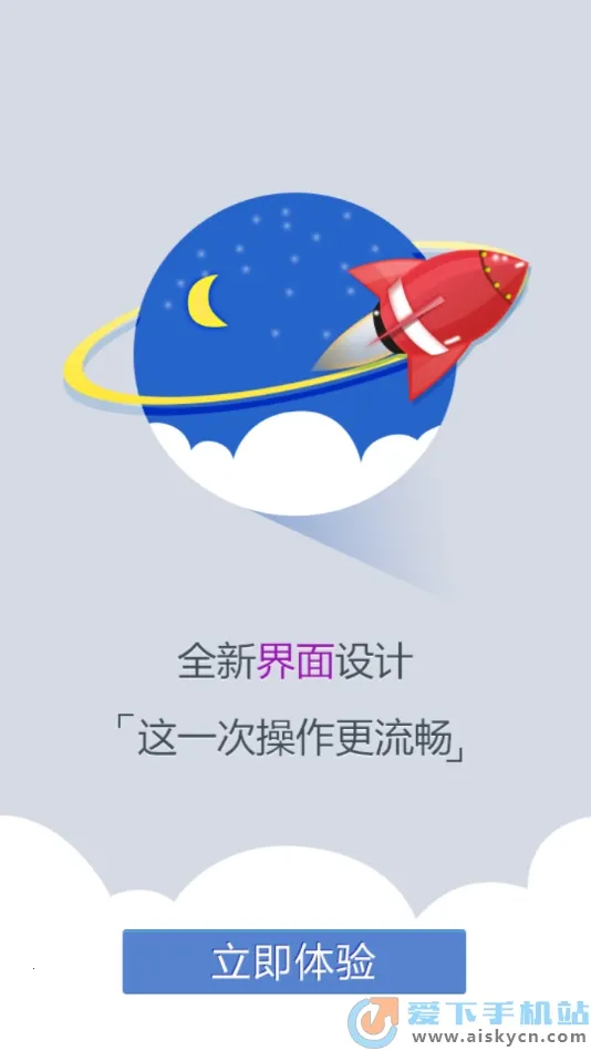 Ϣϵͳ(ܷƽ̨)v2.6.4 Ѱͼ