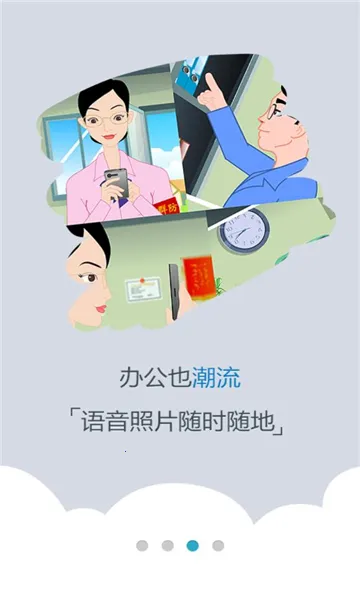 Ϣϵͳ(ܷƽ̨)v2.6.4 Ѱͼ