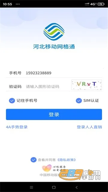 ӱͨ(ƶ칫)V1.1.1 ٷͼ