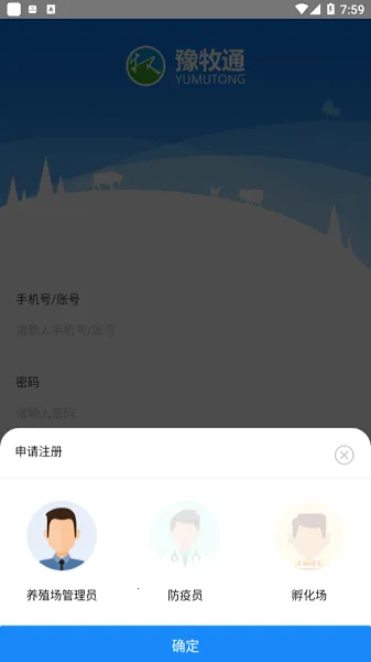 ԥͨ׿ֻv1.0.30 ֻͼ